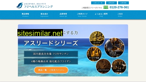 acelead.jp alternative sites