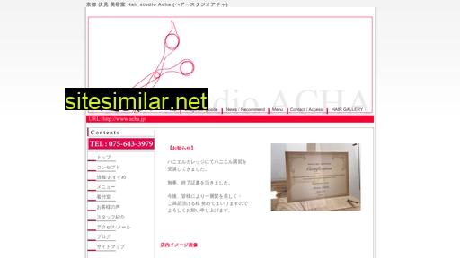 acha.jp alternative sites