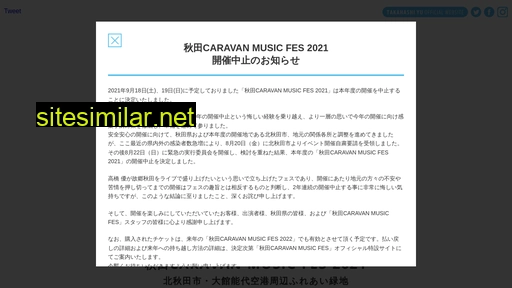 acmf.jp alternative sites