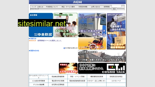 acmnet.jp alternative sites
