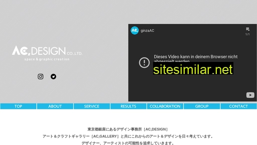 ac-design.jp alternative sites