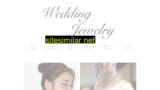 ac-wedding.jp alternative sites
