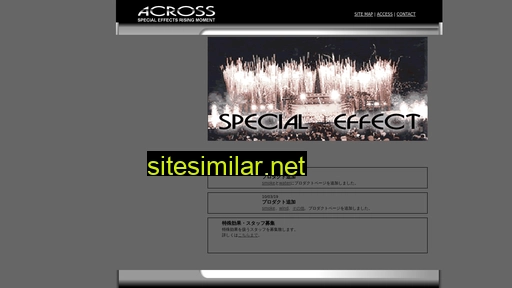 across-inc.co.jp alternative sites