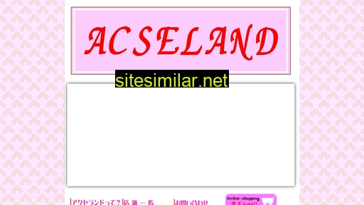 acseland.jp alternative sites