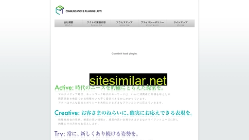 act-da.co.jp alternative sites