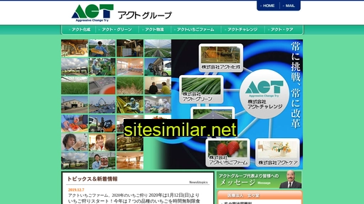 act-group.jp alternative sites