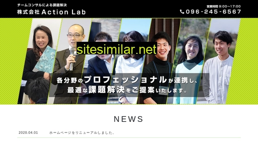 action-lab.jp alternative sites