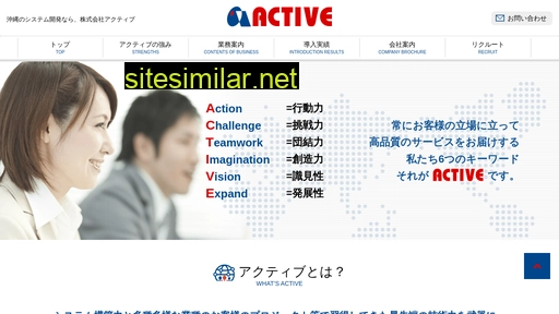 Active1 similar sites