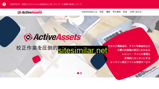 Activeassets similar sites