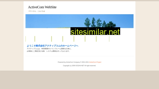 activecom.jp alternative sites