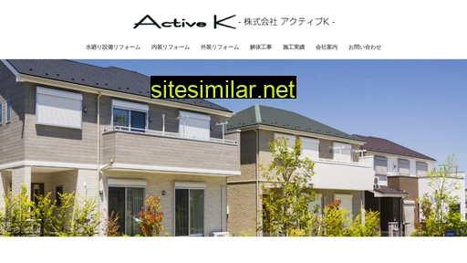 activek.jp alternative sites