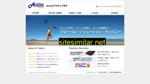 activemore.jp alternative sites