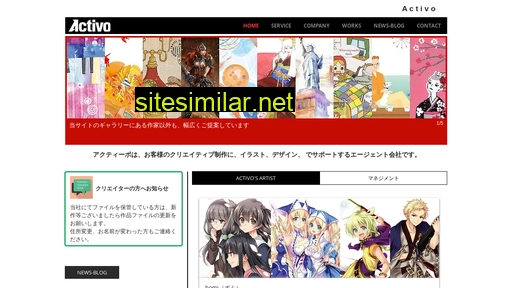 activo.co.jp alternative sites