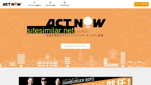 actnow.jp alternative sites