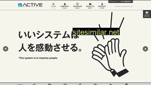 actweb.co.jp alternative sites