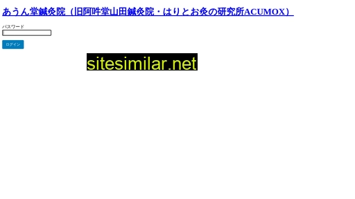 acumox.jp alternative sites