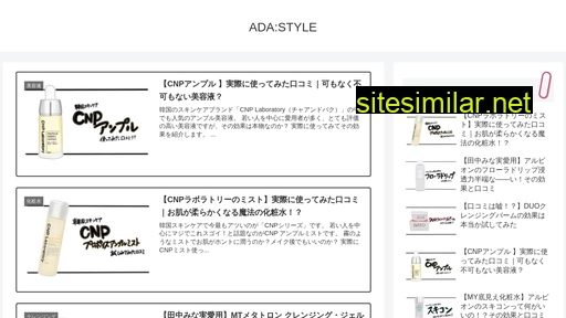 ada-style.jp alternative sites