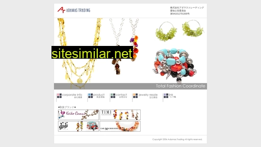 adamas-trading.jp alternative sites