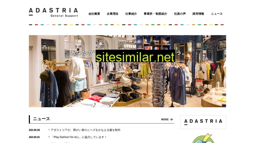 adastria-gs.co.jp alternative sites