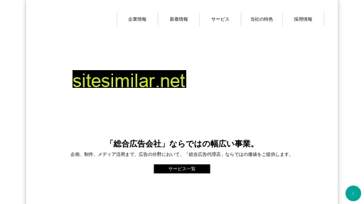 adcm.jp alternative sites