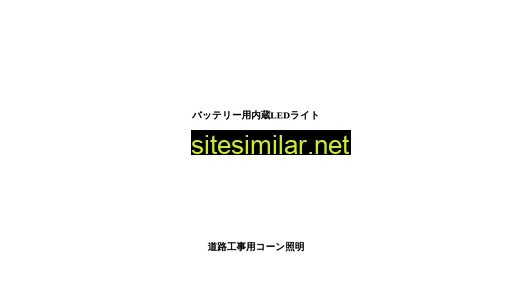 adcr.co.jp alternative sites