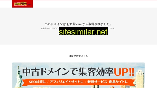 additional.jp alternative sites
