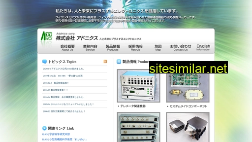 addnics.co.jp alternative sites