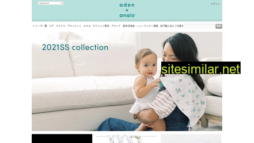 adenandanais.co.jp alternative sites