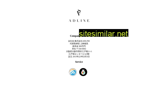 adline.co.jp alternative sites