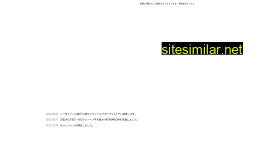 admacs.co.jp alternative sites
