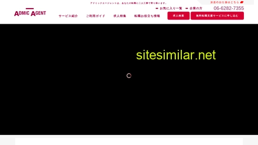 admic-agent.co.jp alternative sites