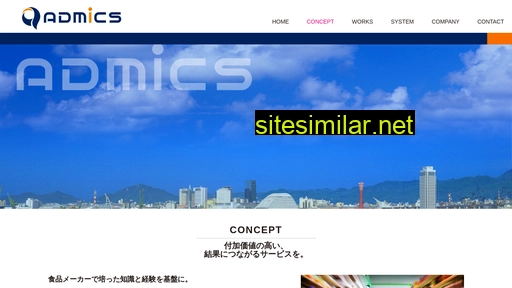 admics.co.jp alternative sites