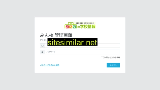admin.minkou.jp alternative sites