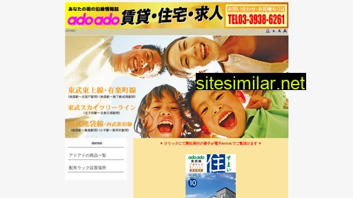 adoado.co.jp alternative sites