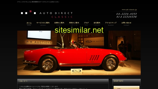 ad-classic.jp alternative sites