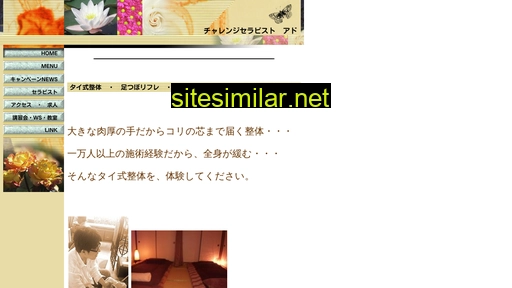 ad-just-m.jp alternative sites