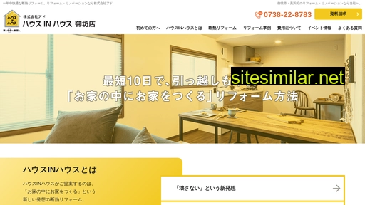 ad-reform.jp alternative sites