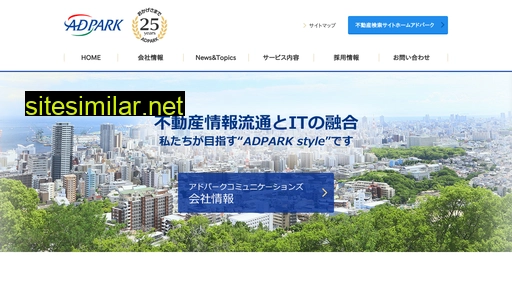 adpark.co.jp alternative sites