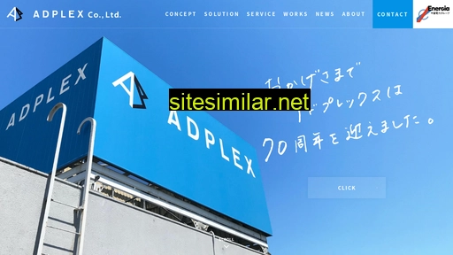 adplex.co.jp alternative sites
