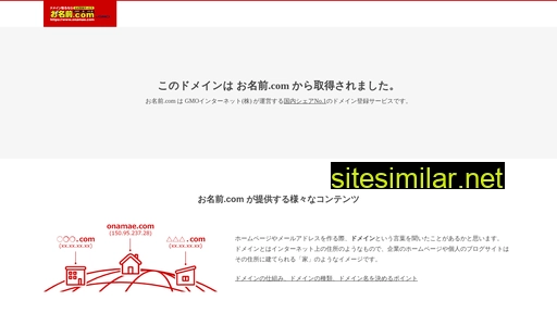 adpoint-inc.co.jp alternative sites