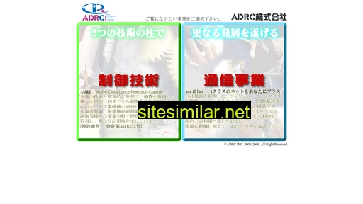 adrc.co.jp alternative sites
