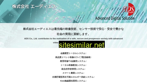 adscorp.jp alternative sites