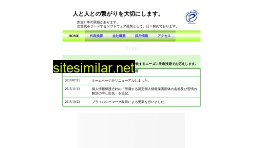 adtec-web.co.jp alternative sites