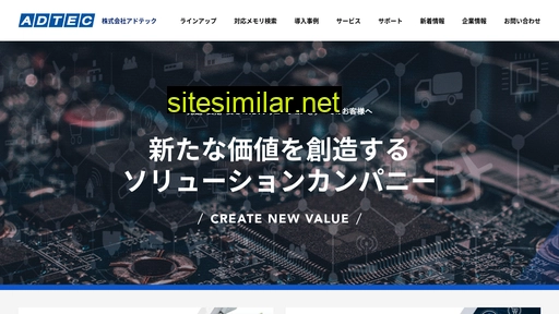 adtec.co.jp alternative sites