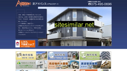advance-real-est.jp alternative sites