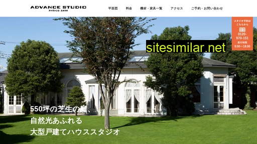 advance-studio.jp alternative sites