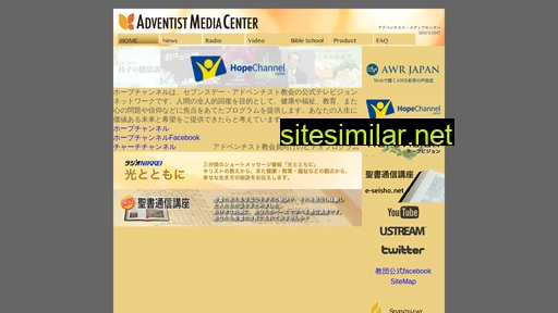 adventistmedia.jp alternative sites