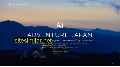 adventurejapan.jp alternative sites
