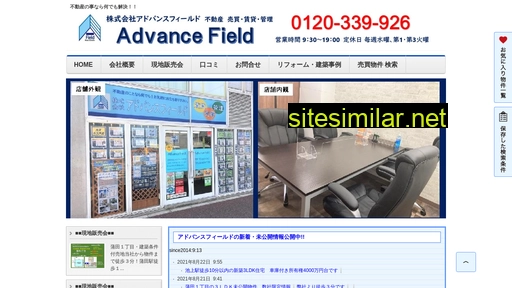advf.co.jp alternative sites
