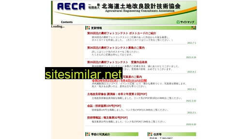 aeca.or.jp alternative sites